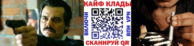 Хочу наркоту Боровичи Cocaine  Мефедрон  Каннабис 