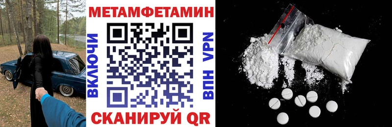 мориарти состав  купить наркотик  Боровичи  АМФ VHQ 