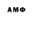 ГАШ гарик Jone Akero