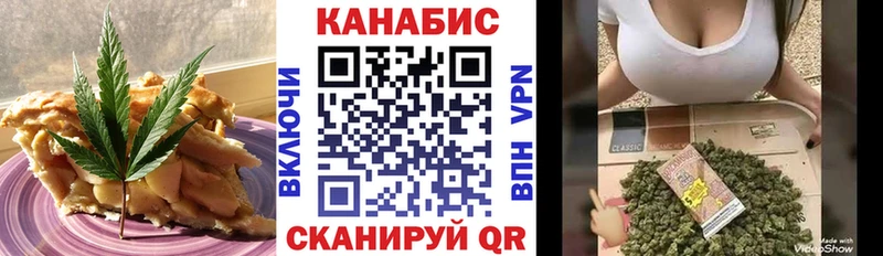Печенье с ТГК марихуана  Боровичи 