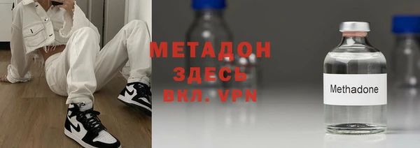 молекула духа Алзамай