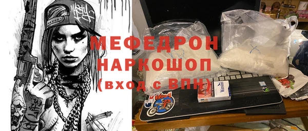 кристаллы Алексеевка
