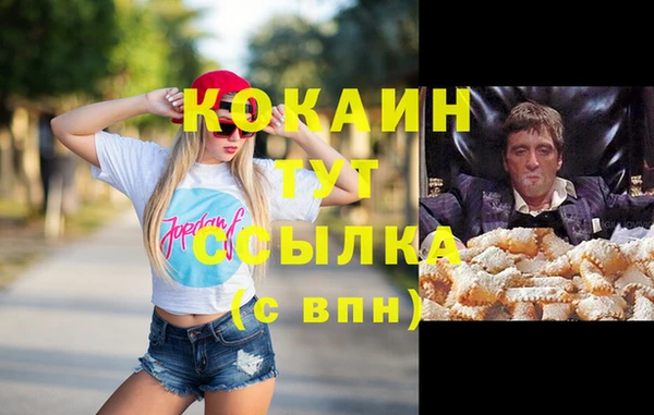 кристаллы Алексеевка