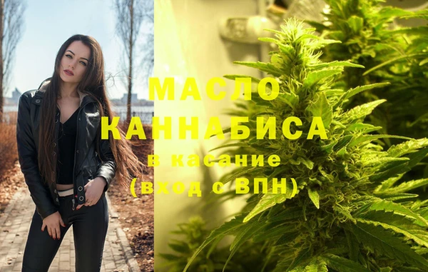 кристаллы Алексеевка