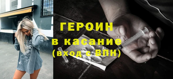 героин Аркадак