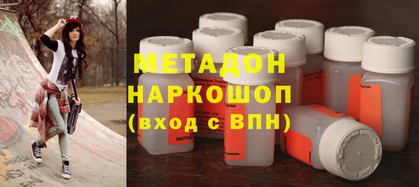 молекула духа Алзамай