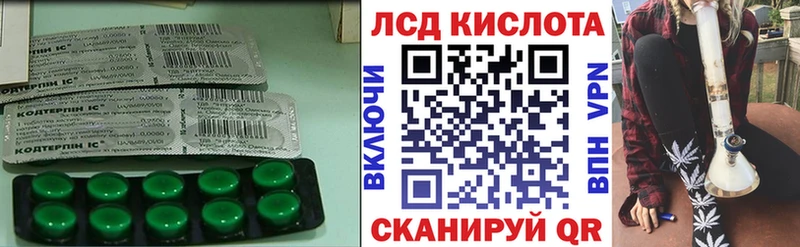 мега ссылки  Боровичи  Лсд 25 экстази кислота 