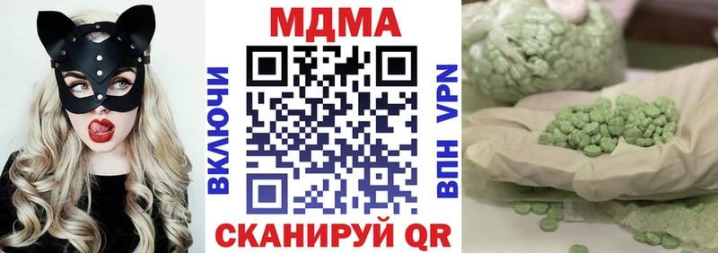 МДМА молли  Боровичи 