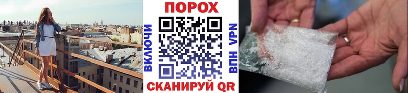 Метамфетамин пудра  Боровичи 