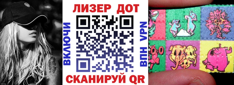 Наркотические марки 1,8мг  OMG рабочий сайт  Боровичи  где купить наркотик 