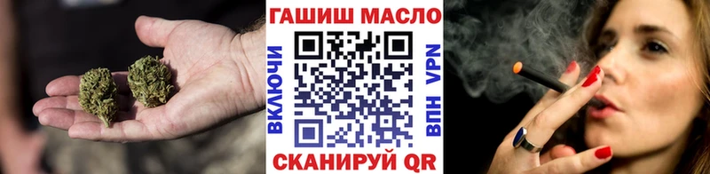 кракен маркетплейс  Боровичи  ТГК вейп с тгк 