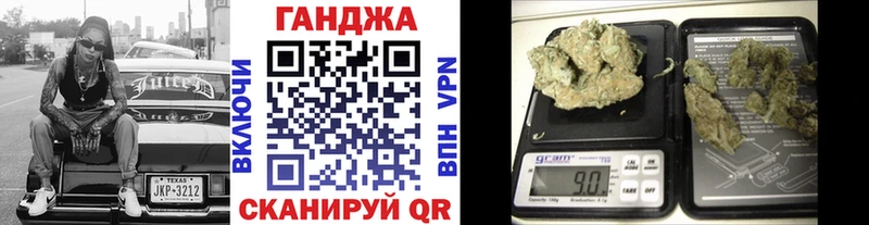 как найти закладки Боровичи Конопля индика